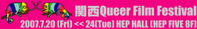 KQF 2007