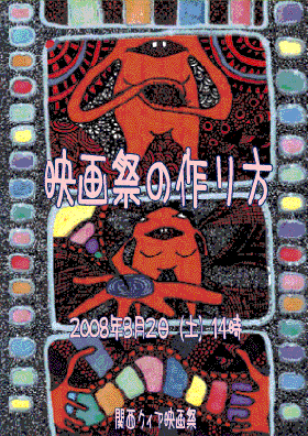 2008�N�Ẵ~�j��f��