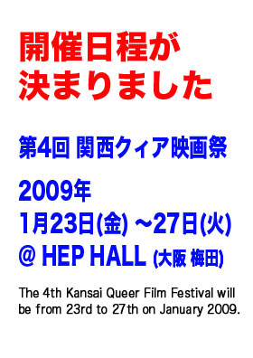 �f��Ղ�2009/1/23�`1/27