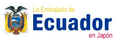 エクアドル大使館