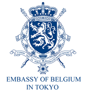 ベルギー王国大使館