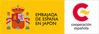 スペイン大使館 Embajada de España