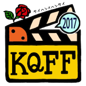 KQFF2017LOGO_30MM.JPG - 53,032BYTES