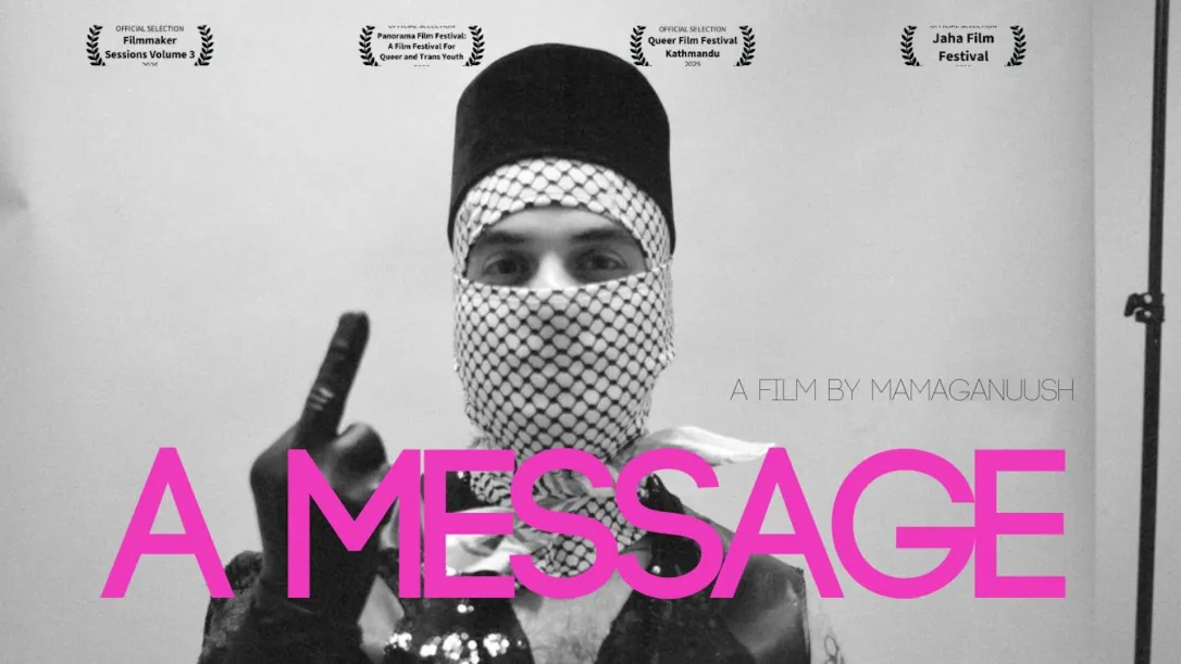 原題 A Messageのスチール画像